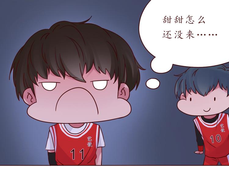 第52话 我的专属(1/2)-第53话