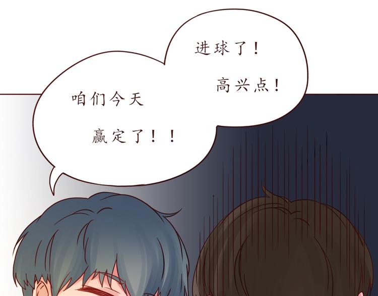 第52话 我的专属(1/2)-第53话