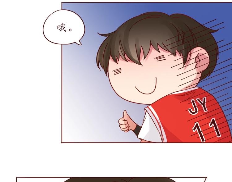 第52话 我的专属(1/2)-第53话