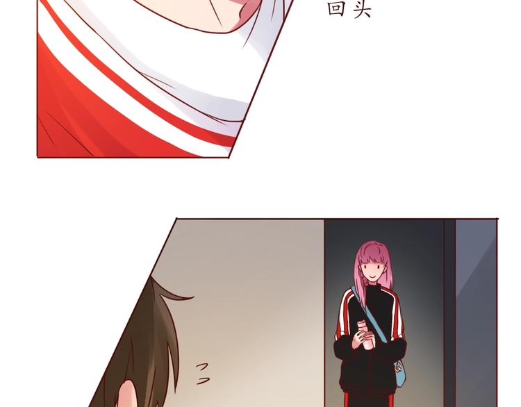 第52话 我的专属(1/2)-第53话