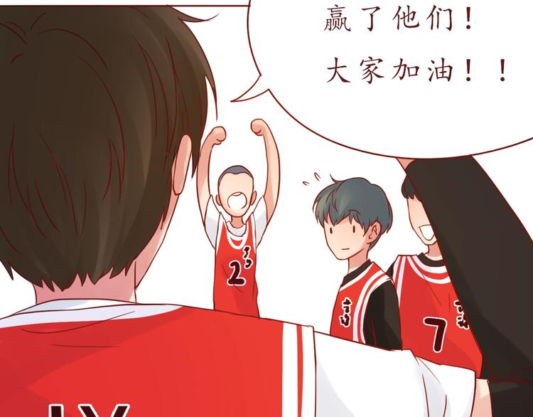 第52话 我的专属(1/2)-第53话