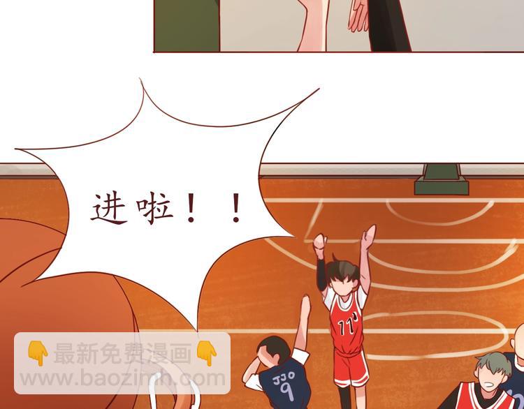 第52话 我的专属(1/2)-第53话