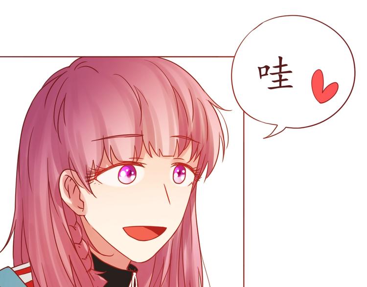 第52话 我的专属(1/2)-第53话