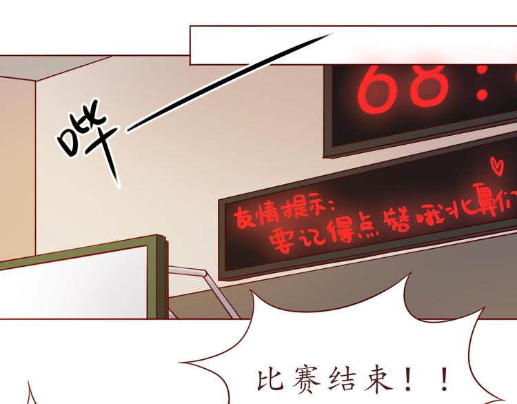 第52话 我的专属(1/2)-第53话