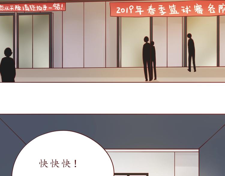 第52话 我的专属(1/2)-第53话