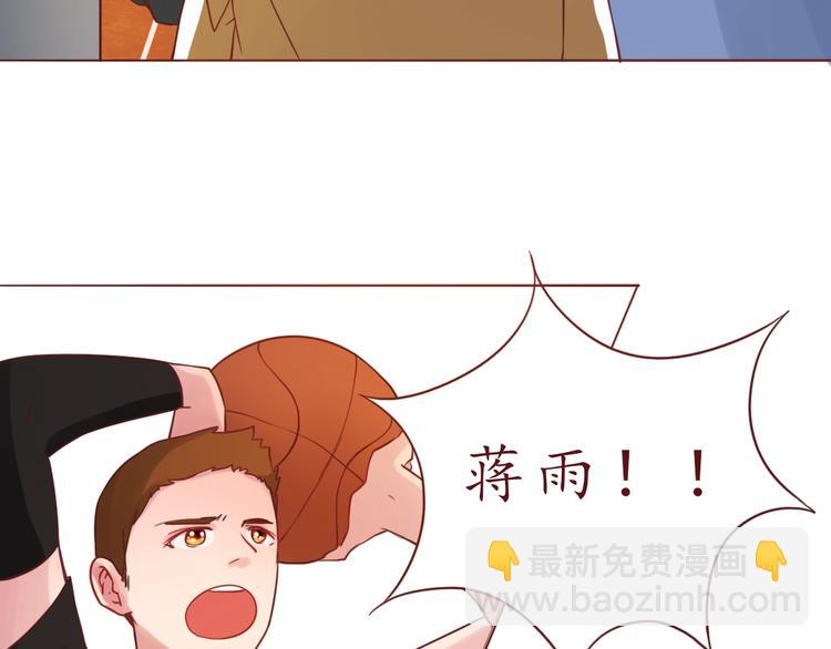 第52话 我的专属(1/2)-第53话