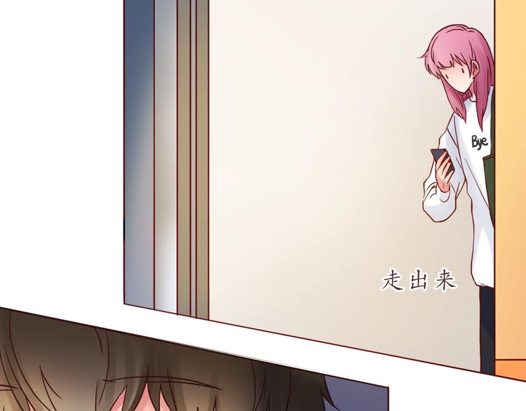 完结篇 爱你是我最大的收获(1/2)-第55话