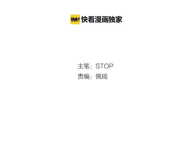 完结篇 爱你是我最大的收获(1/2)-第55话