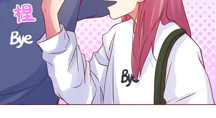 完结篇 爱你是我最大的收获(1/2)-第55话