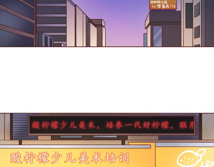 完结篇 爱你是我最大的收获(1/2)-第55话