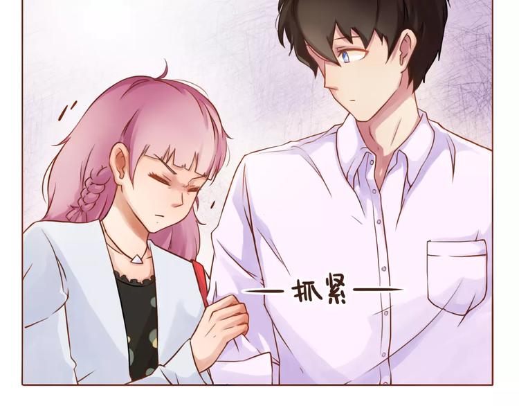 第7话 可爱的创口贴-第7话