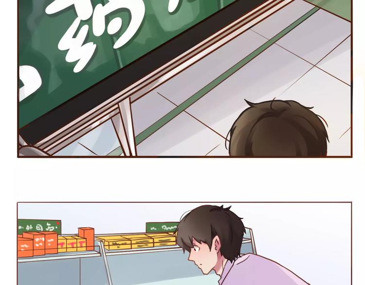 第7话 可爱的创口贴-第7话