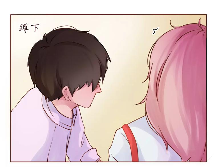 第7话 可爱的创口贴-第7话