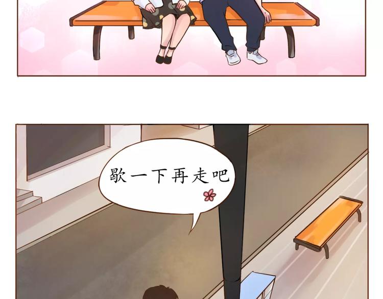 第7话 可爱的创口贴-第7话