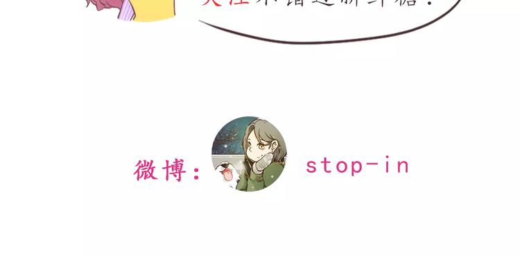 第7话 可爱的创口贴-第7话