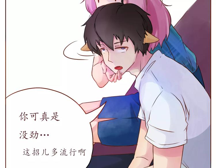 第9话 迷路-第9话