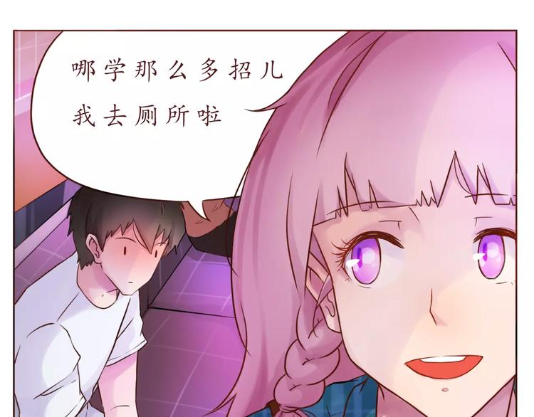 第9话 迷路-第9话