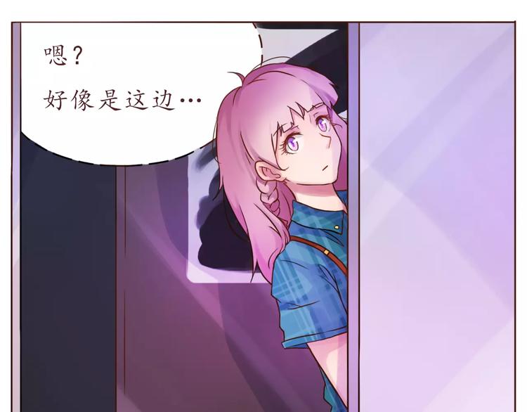 第9话 迷路-第9话