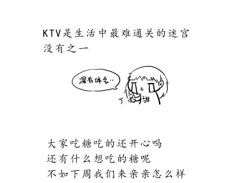 第9话 迷路-第9话