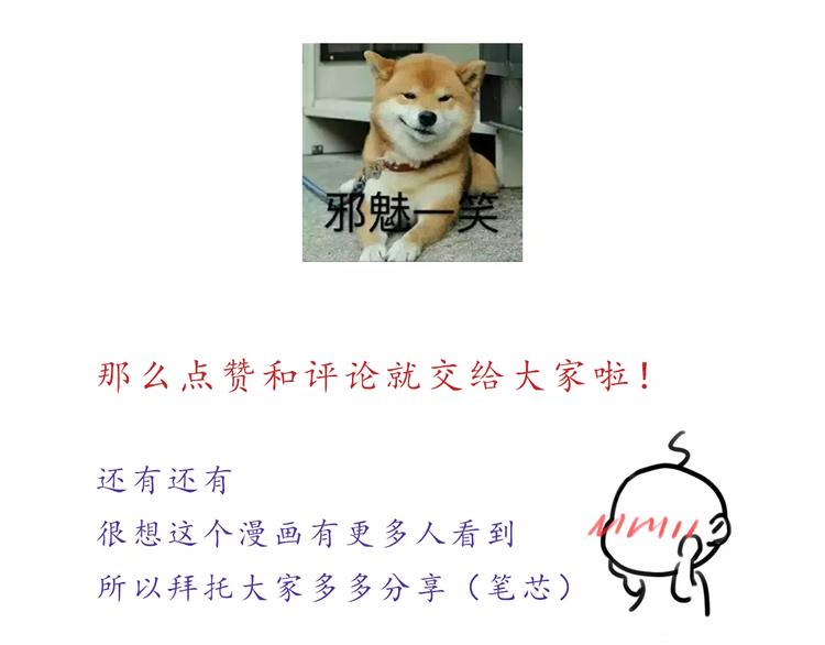 第9话 迷路-第9话