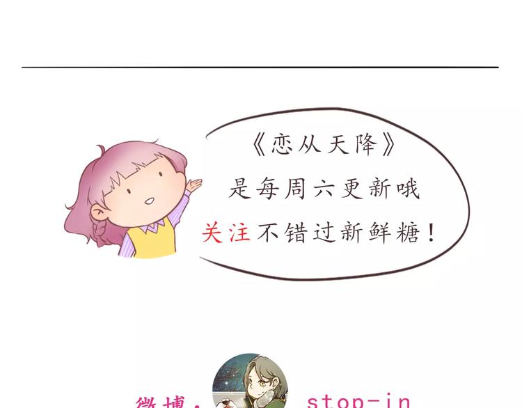 第9话 迷路-第9话