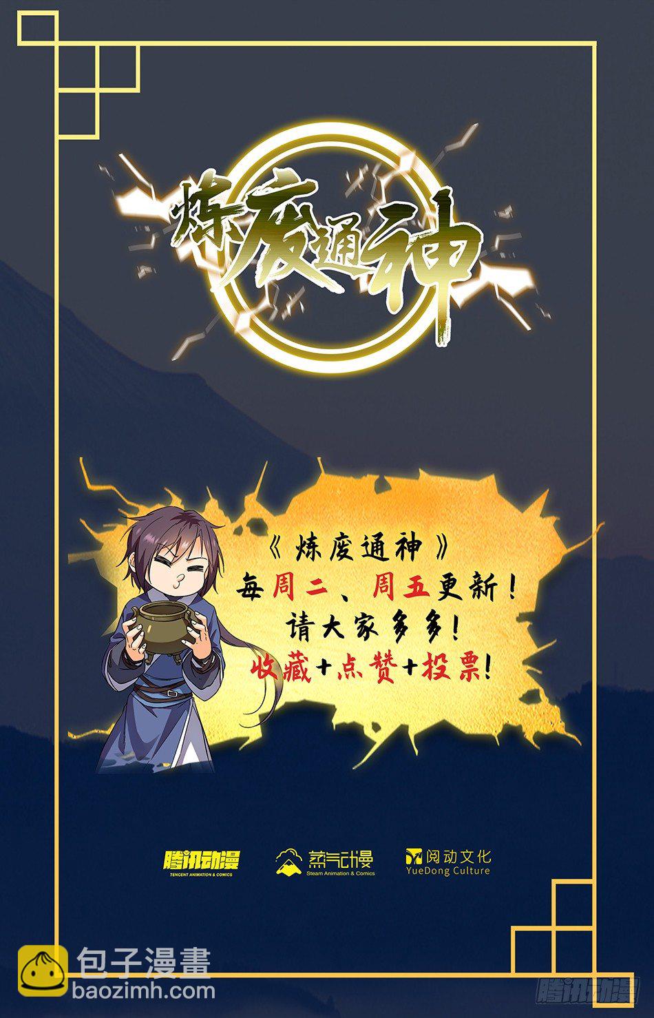 10 嘤嘤嘤~~-第11话