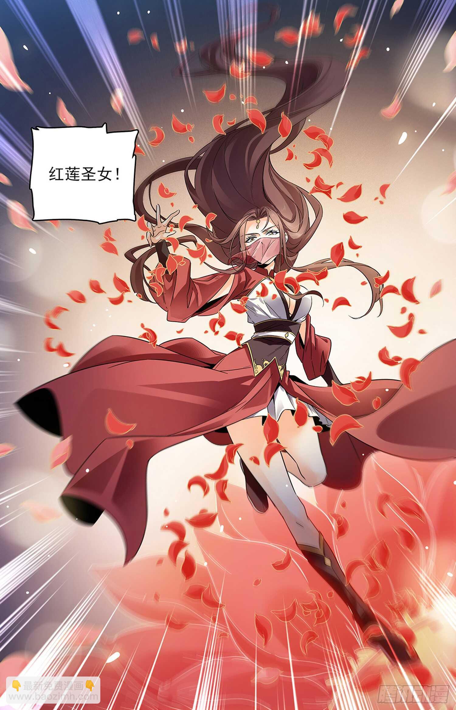 99 噬魂骨蜥-第101话