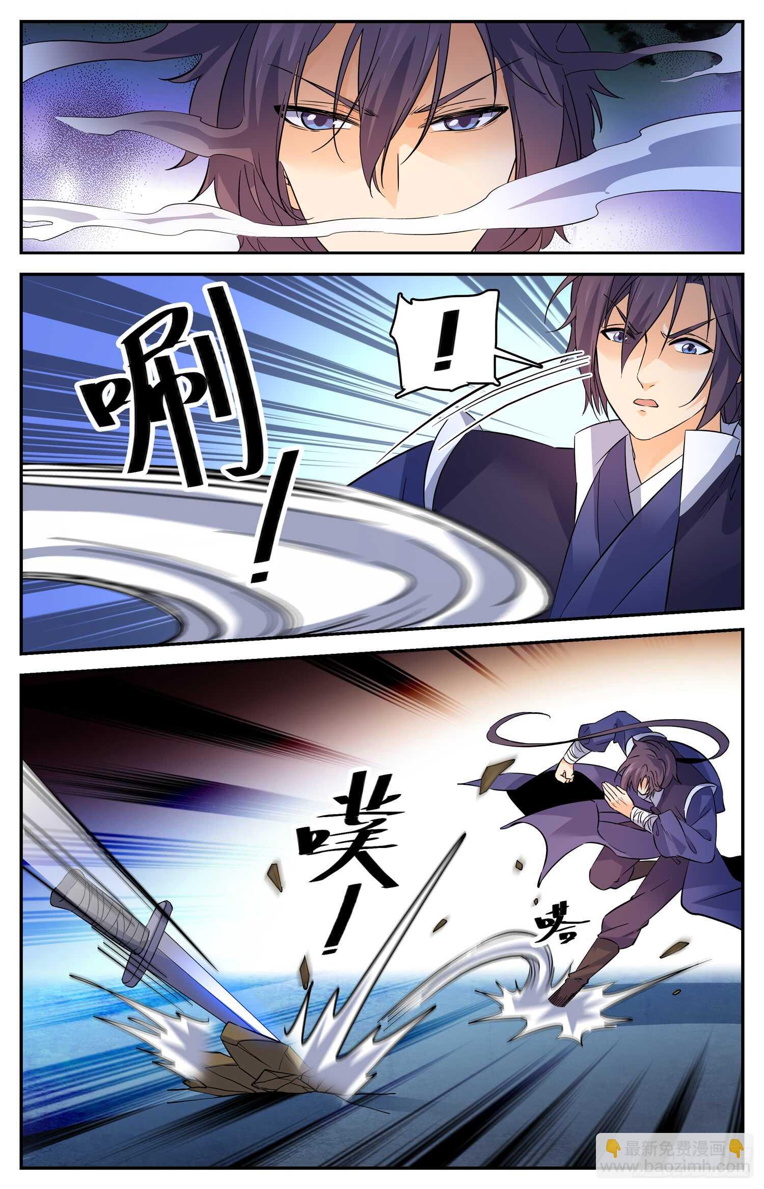 105 阿鲁多的阴谋-第107话