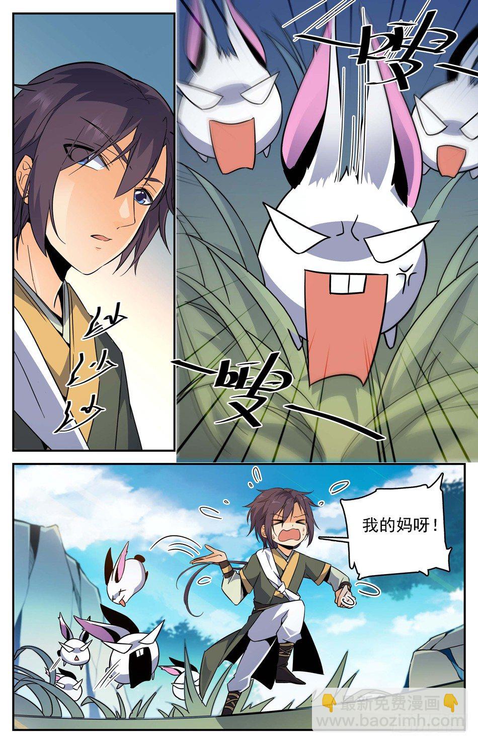 16 兔兔那么可&hellip;&hellip;怕？！-第17话