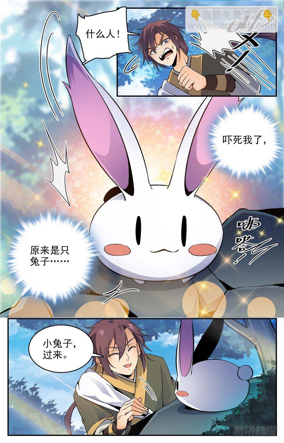 16 兔兔那么可&hellip;&hellip;怕？！-第17话