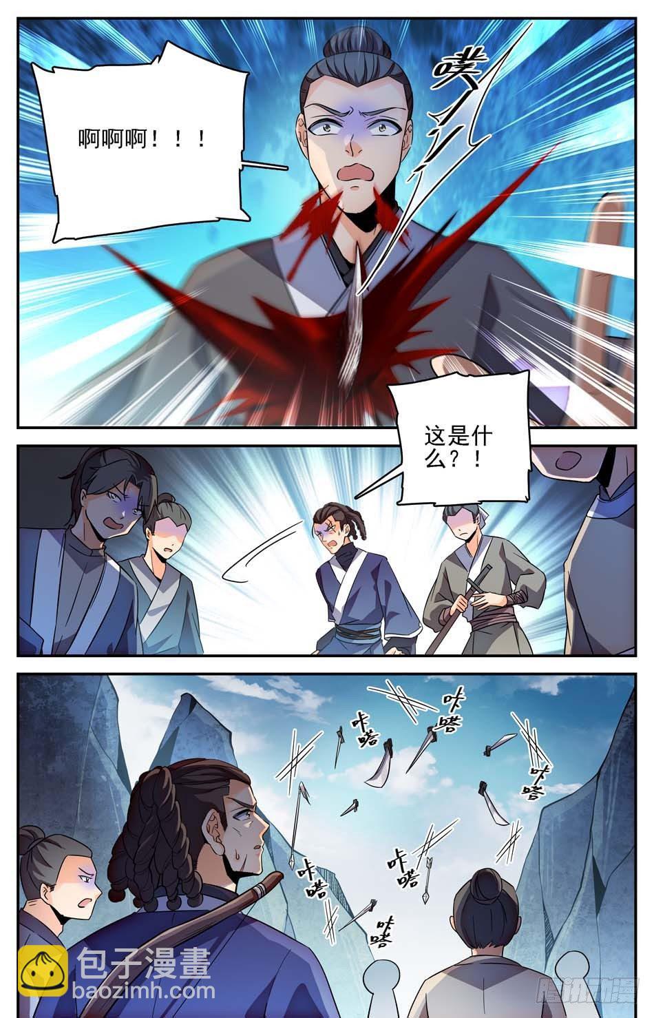 18 葬刀埋骨之地-第19话