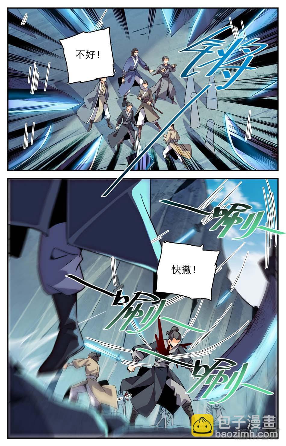 18 葬刀埋骨之地-第19话