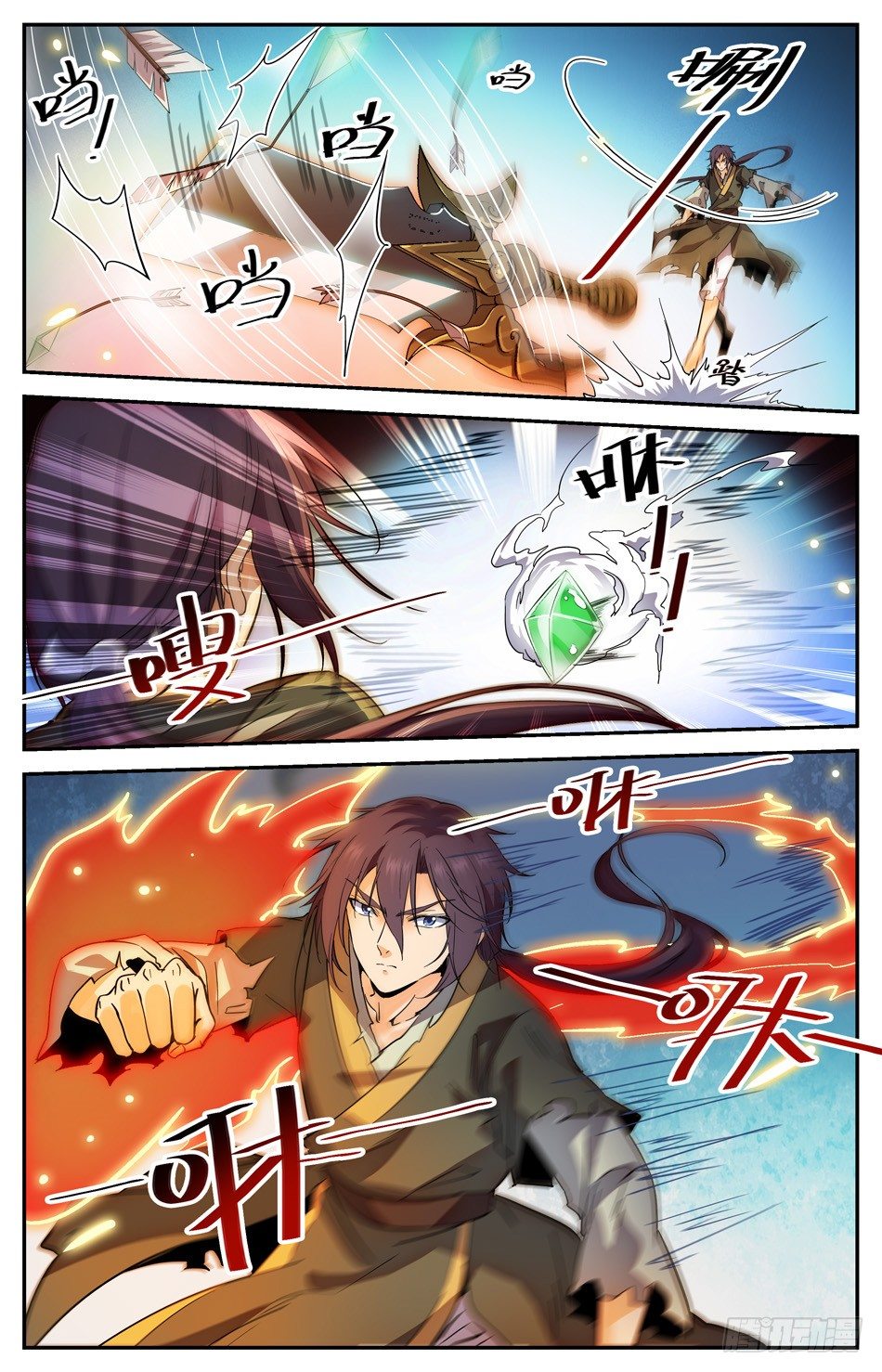 22 筑基！-第23话