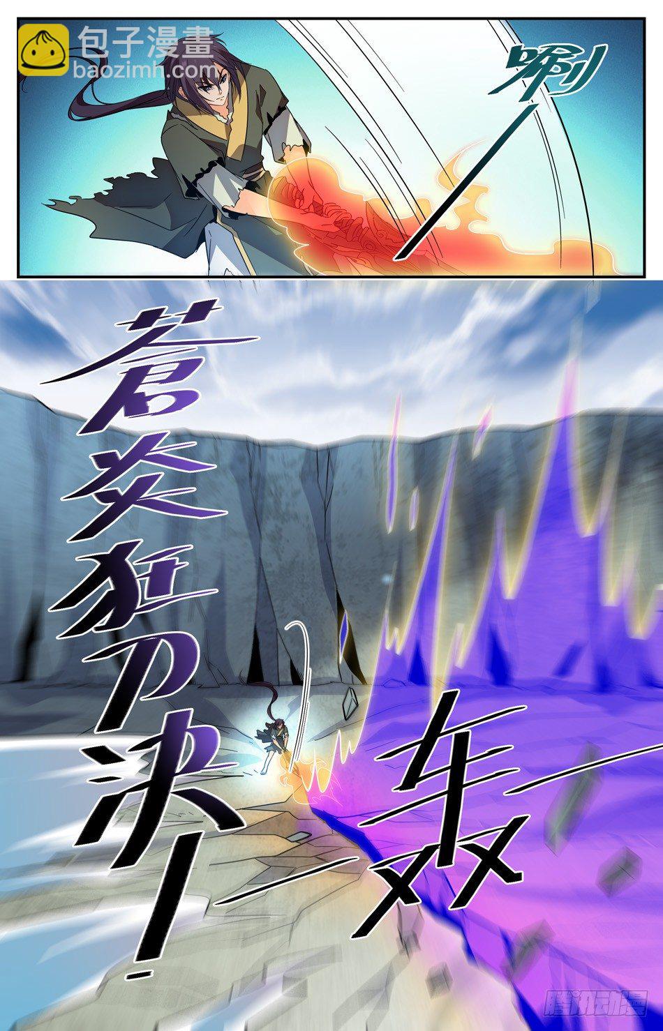 24 红莲女子-第25话