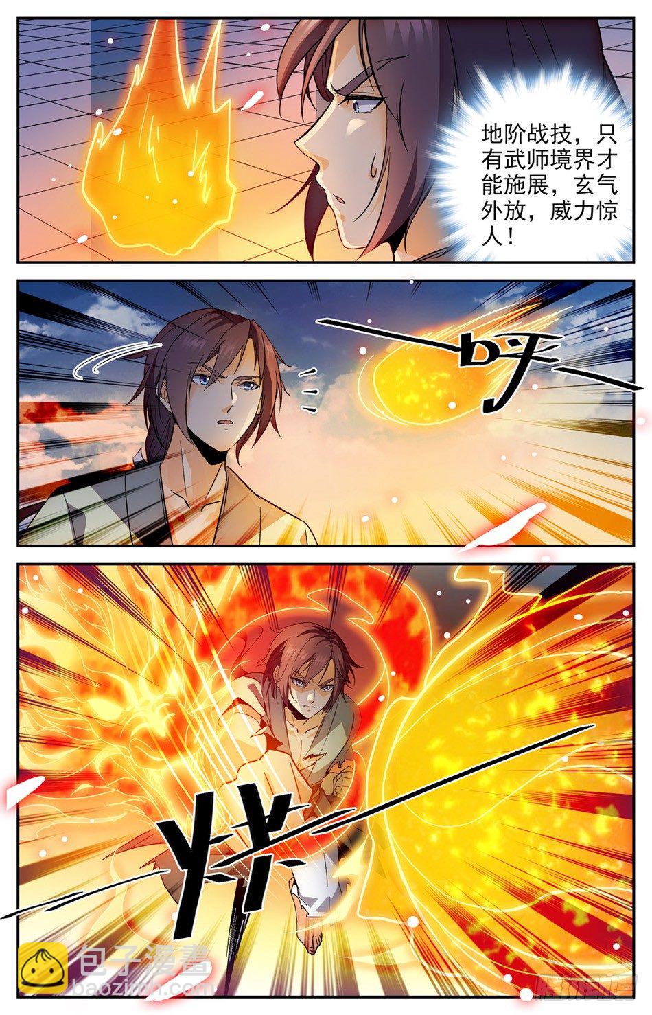 26 一天不搞事，浑身痒痒-第27话