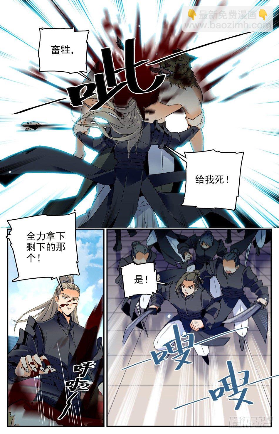 28 暗潮涌动-第29话