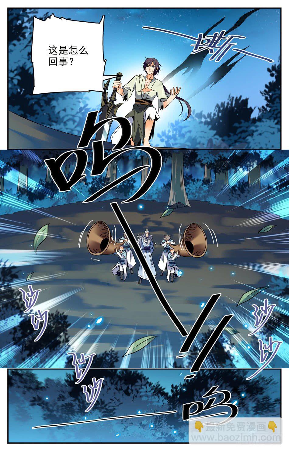 34 学姐发怒啦！-第35话