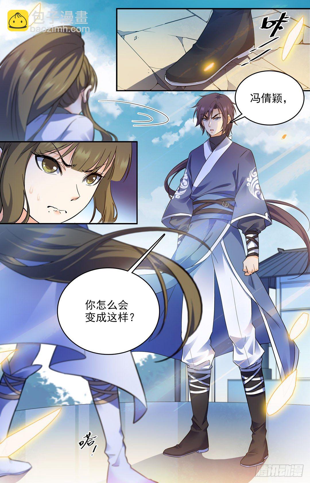 04 大会夺魁-第5话