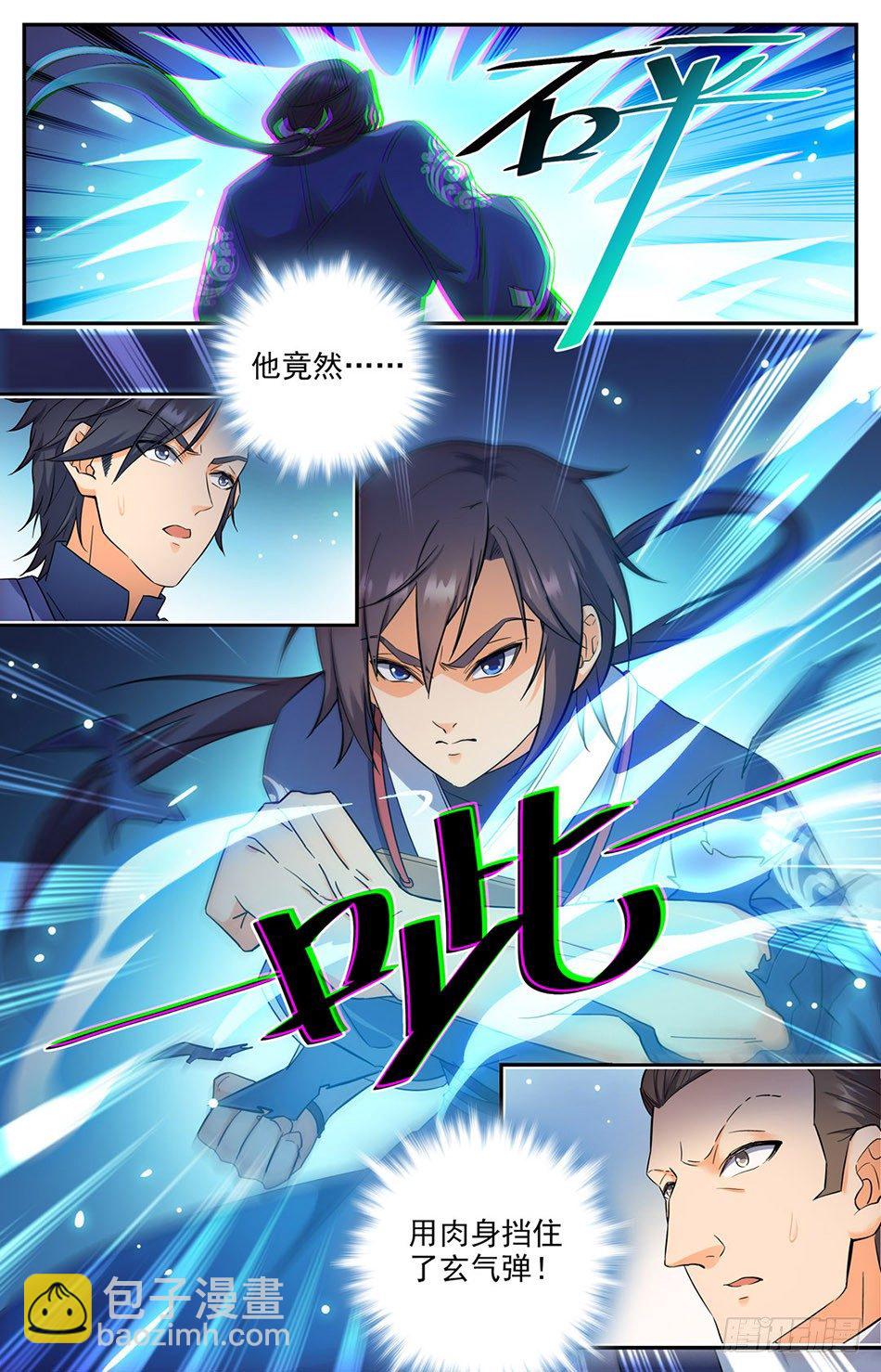 06 奔跑吧骚年-第7话