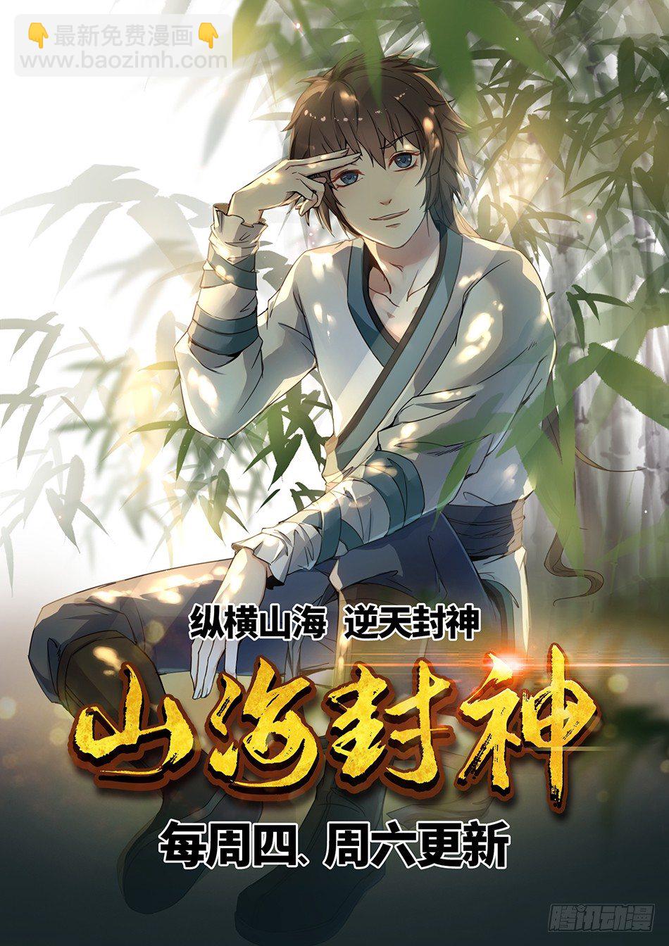 06 奔跑吧骚年-第7话