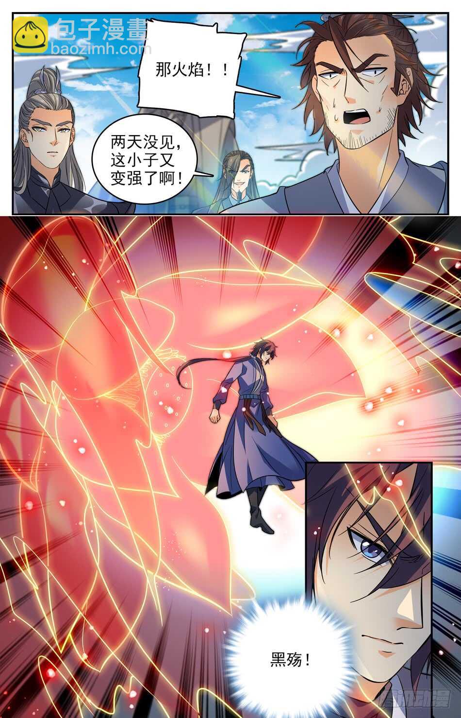 58 兽族的埋伏-第59话