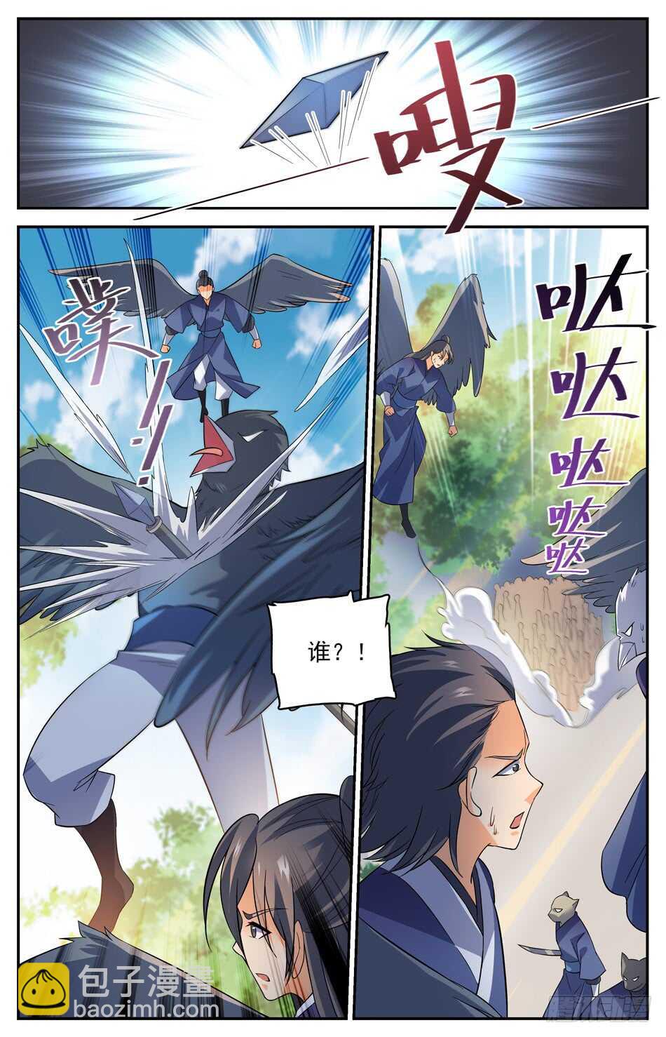 60 反击战-第61话