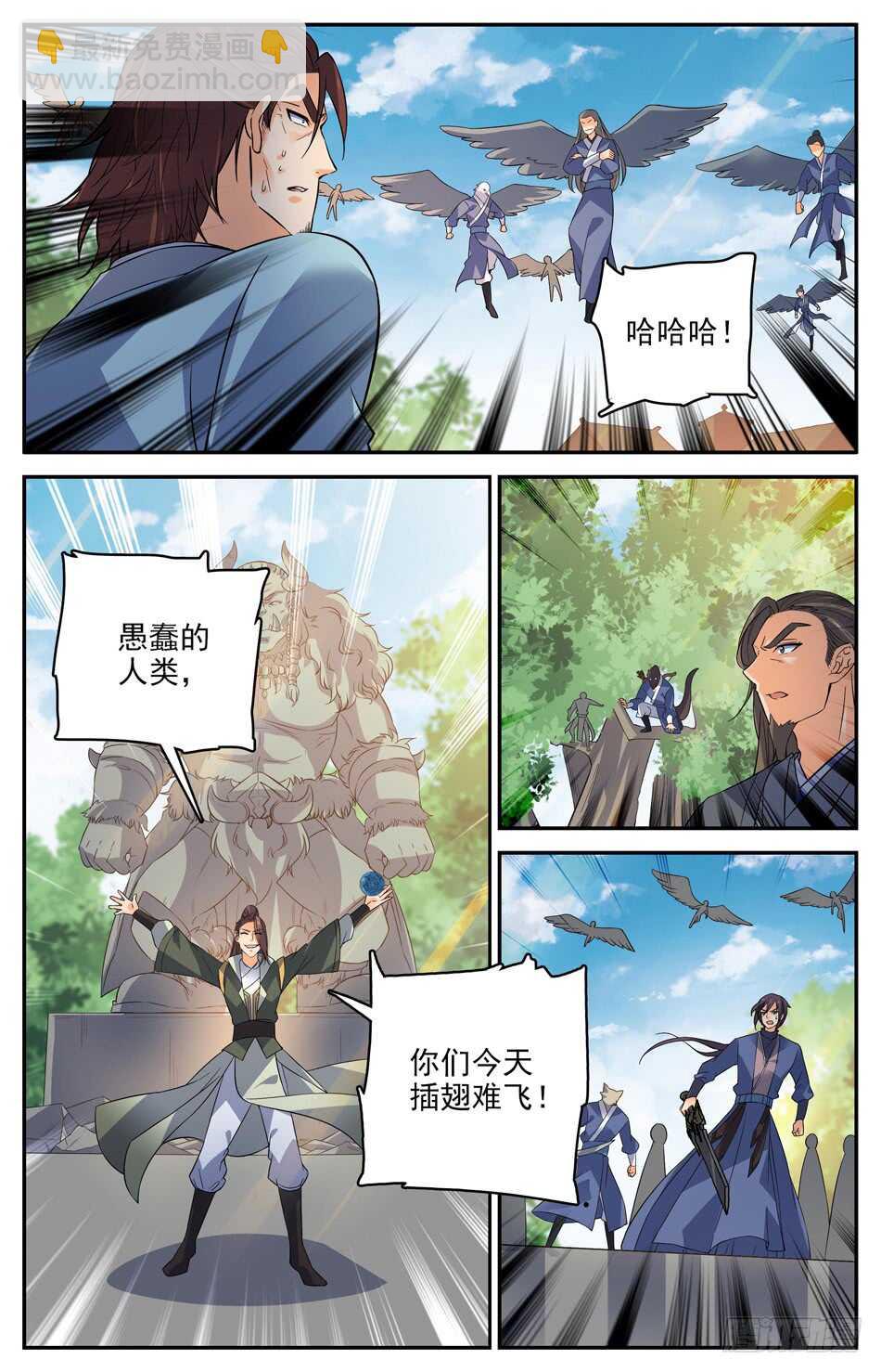 60 反击战-第61话