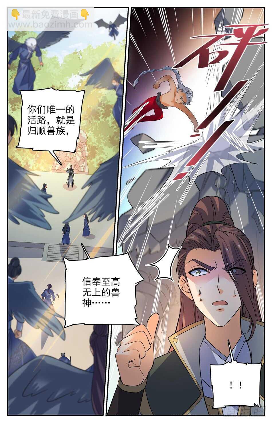 60 反击战-第61话