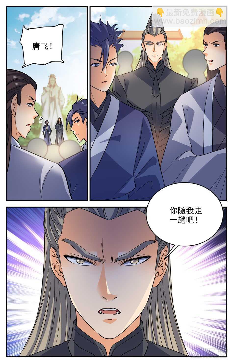 62 军备库毁-第63话