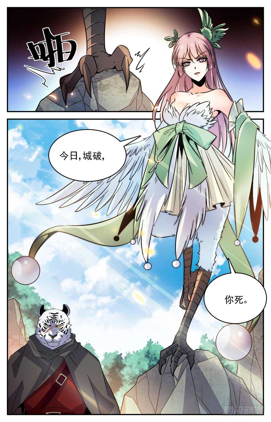 67 苍鹰兽将-第69话