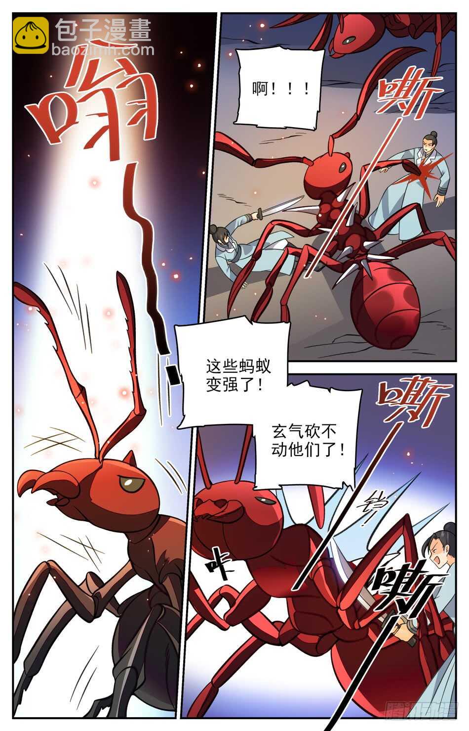 73 不听指挥-第75话