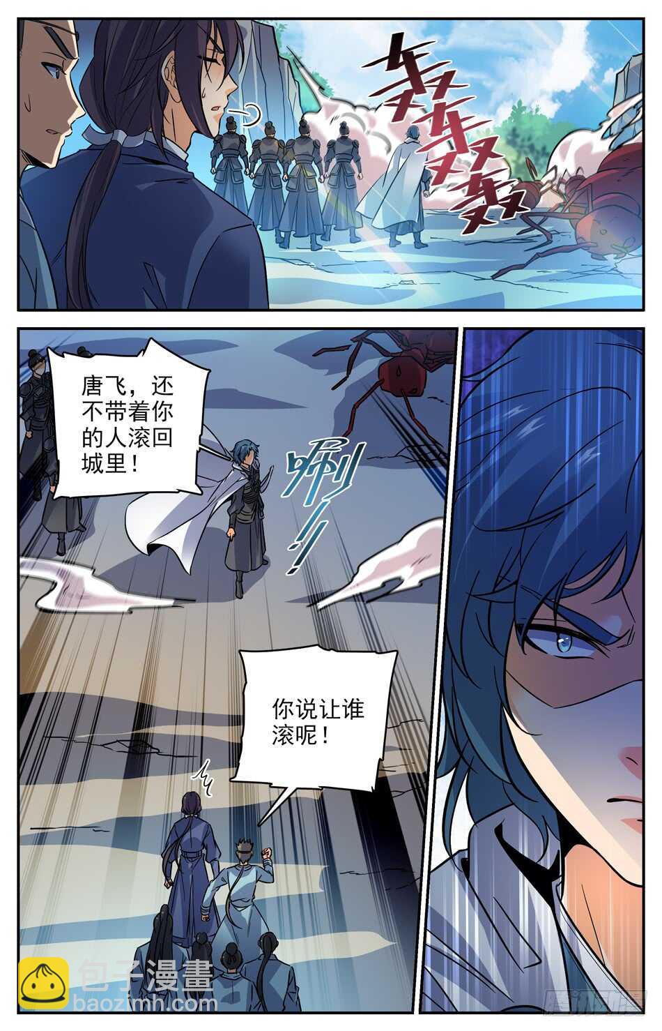 75 新的材料-第77话