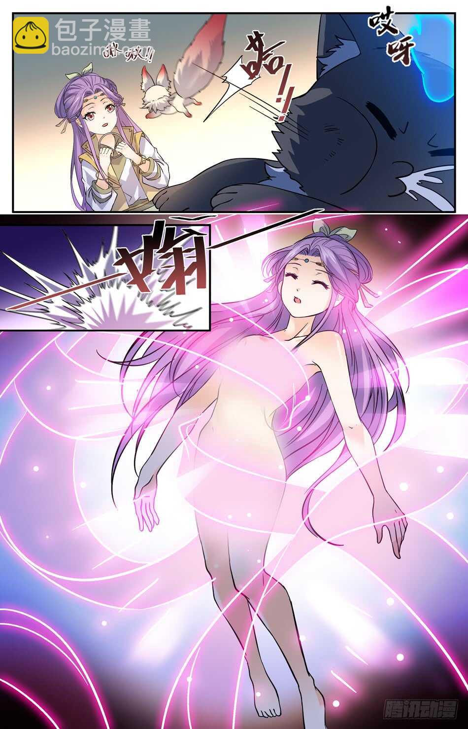 77 御灵环-第79话