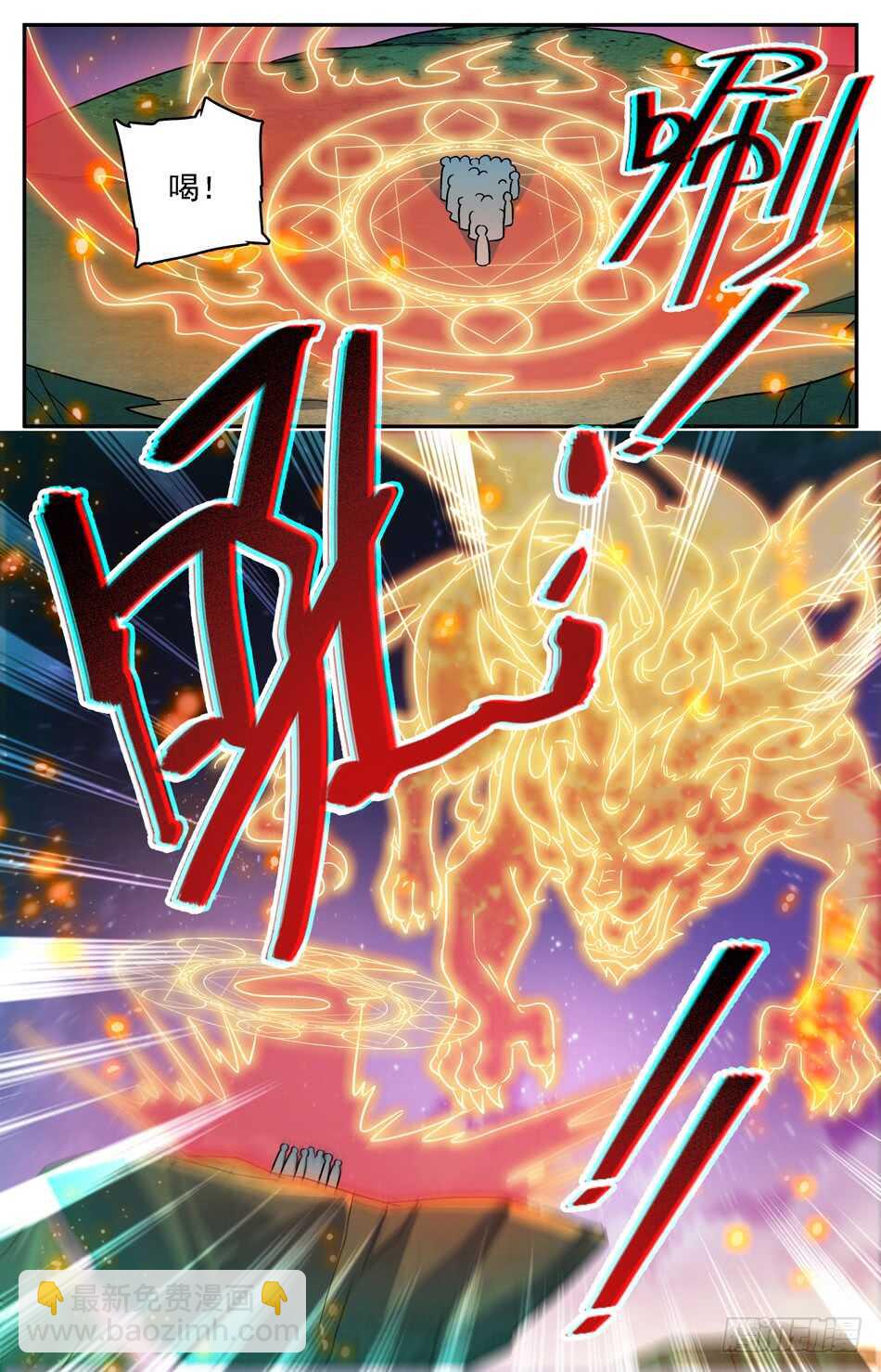 79 新的军阵图-第81话